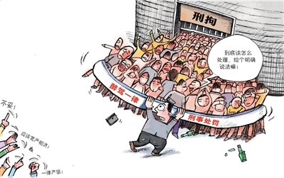 最高法发通知:醉驾被刑拘可视案情取保候审